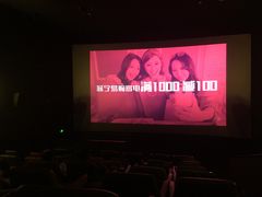 -CGV影城(源著IMAX店)