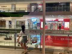 门面-卡朋西餐(悦汇城店)