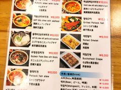 菜单-金北顺大锅家(신사본점)