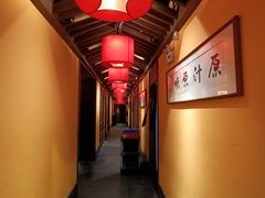-三宝涮肉(体育学院店)