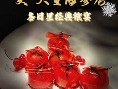 番茄脆菇沙拉-北京大董烤鸭店(万象天地店)