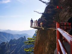 -老君山风景名胜区