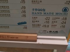 菜单-西树泡芙(湖滨银泰in77B区店)