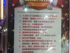 -华美影城(马栏广场店)