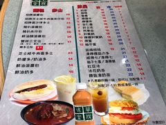 菜单-华嫂冰室(尖沙咀店)