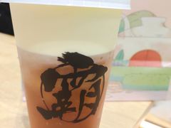 -霸王茶姬(南强街店)