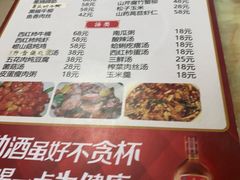 -青岛锅贴(四流中路店)