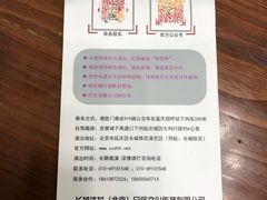 -暖泉古镇