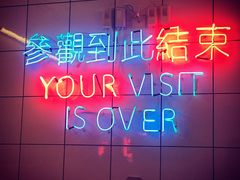 -春麗吃飯公司(工体店)