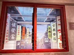 -新加坡牛车水原貌馆