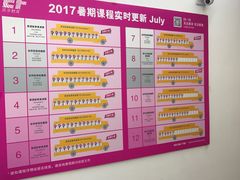 -英孚教育青少儿(河东资深教研中心)