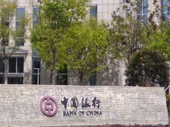 -中国银行江苏省分行培训中心