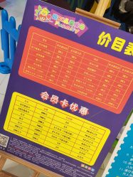 -趣80儿童乐园(砂之船合肥奥特莱斯店)