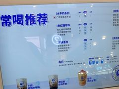 -煲珠公·老红糖珍珠奶茶(金沙洲梦乐城店)