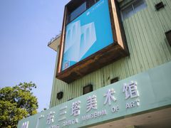 -广州市紫泥堂文化创意园景区