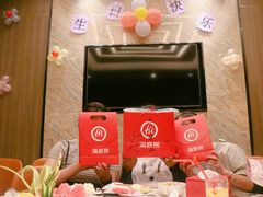 -海底捞火锅(亲子主题北金鹰店)