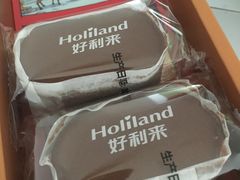 -好利来(永安道店)