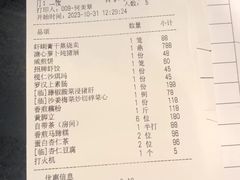 -花城苑广府菜(海心沙店)