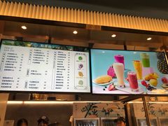 -野萃山·潮汕厚果汁(十亩地店)