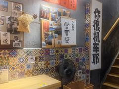 -捡角台湾食堂(宝山店)
