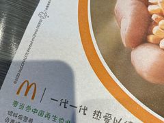 -麦当劳(豫园店)