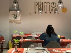 大堂-Primo·丽莫意大利窑烤披萨