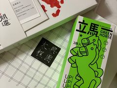 -阮大兴糕团(日月光中心店)