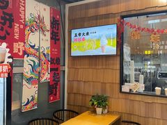 -野人先生现做冰淇淋(北京顺义祥云小镇店)