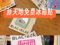 -Blac+Blac(中海环宇荟店)