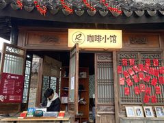 -中山詹园