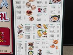 -添运来(茶园奥园广场店)