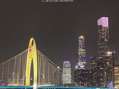 -琶醍壹号•潮菜江景餐吧