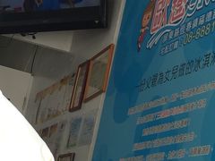 -欧恋洋葱冰淇淋绿豆馔
