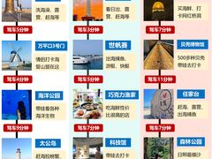 -巧克力渔家.小船海鲜胶东菜(万平口店)