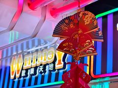 -新城市广场