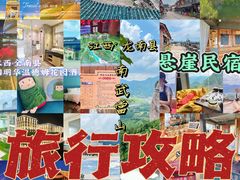 -南武当山景区