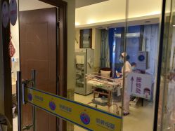 点击看大图 -明昇月子中心(番禺万达广场店)
