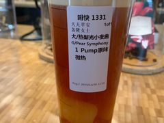 -星巴克臻选(福州东百中心分店)