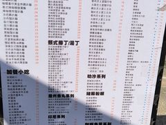 菜单-颓记茶餐厅(美景总店)