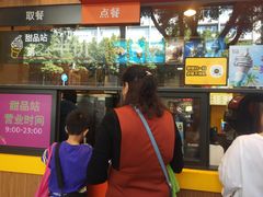 -麦当劳(中山八路店)