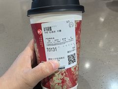 -霸王茶姬(长沙湖南大学登高路店)