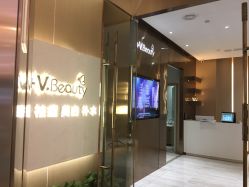 大堂-苑苑vbeauty科技美容SPA
