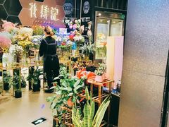 -Olé精品超市(苏州中心店)