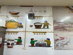 -阊门姚记豆浆(旧学前直营店)
