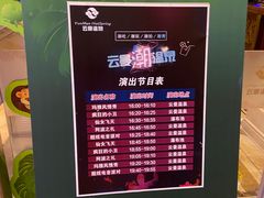 -杭州第一世界大酒店·云曼温泉