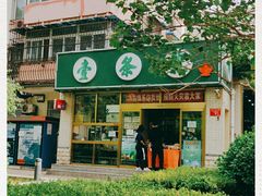 门面-壹条龙饭庄台基厂店