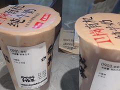 -太犇牛手作茶铺(江北虹悦城店)