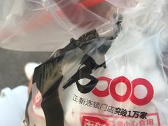 -正新鸡排·炸鸡汉堡(奥城店)