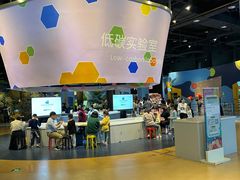 -中国杭州低碳科技馆