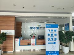 -美尔目眼科医院·近视手术·儿童近视(通州店)